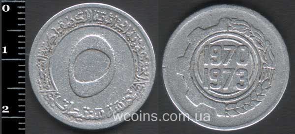 Монета Алжир 5 сантимів 1970