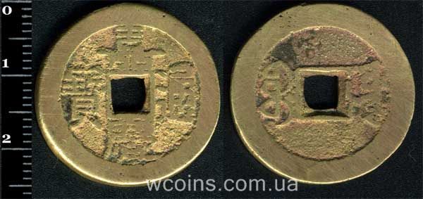 Монета Китай 1 кеш