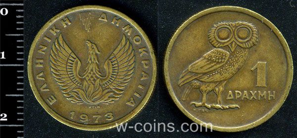 Монета Греція 1 драхма 1973
