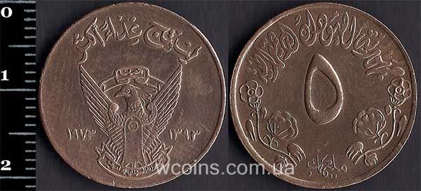 Монета Судан 5 міллімів 1973