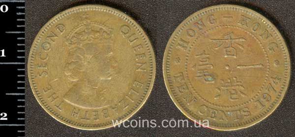 Монета Гонконг 10 центів 1974
