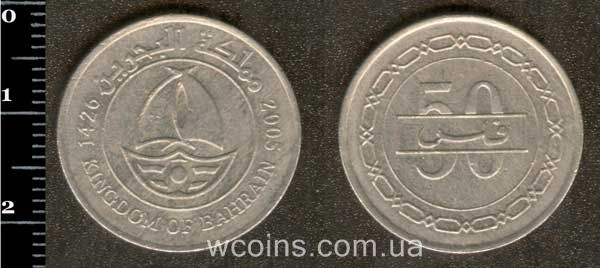 Монета Бахрейн 50 філс 2005