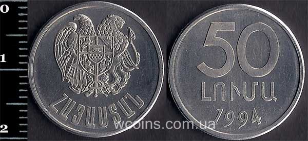 Монета Вірменія 50 лум 1994