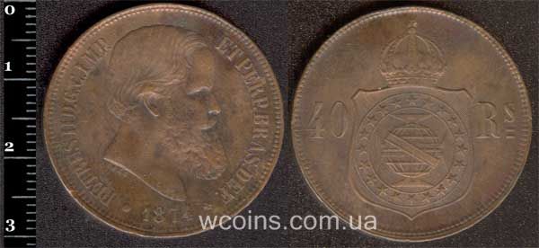 Монета Бразілія 40 рейсів 1874