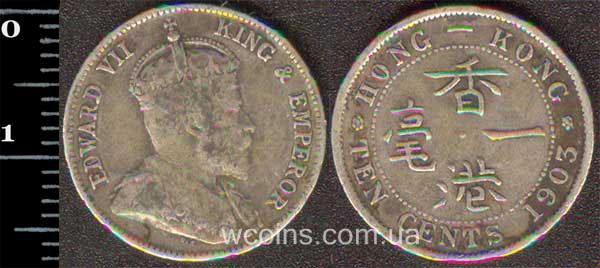 Монета Гонконг 10 центів 1903