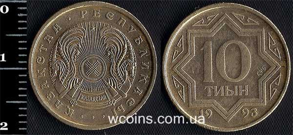 Монета Казахстан 10 тиїн 1993
