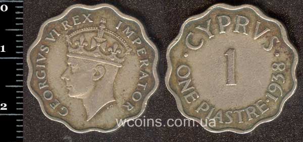 Монета Кіпр 1 піастр 1938
