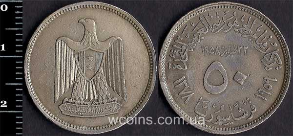 Coin Syria 50 piastres 1959