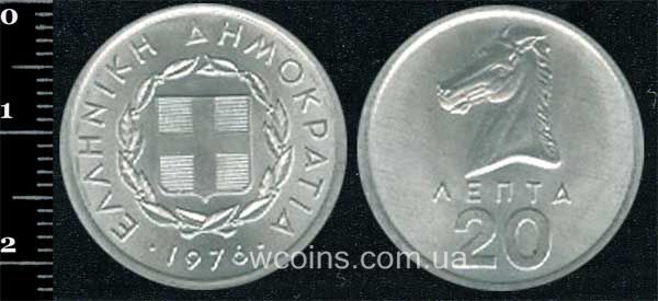 Монета Греція 20 лепт 1976