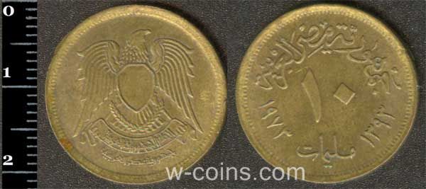 Монета Єгипет 10 мільємів 1973
