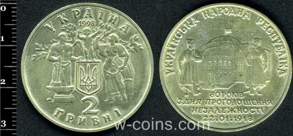 Монета Україна 2 гривні 1998