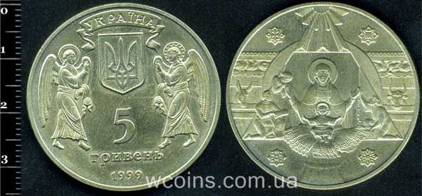 Монета Україна 5 гривен 1999