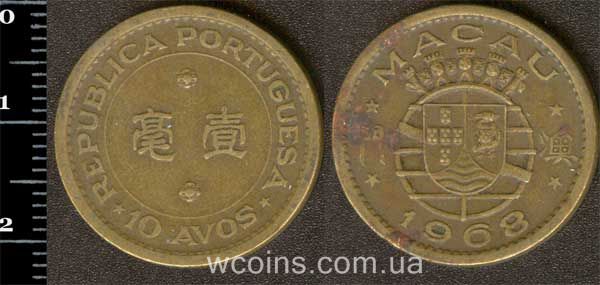 Монета Макао 10 авос 1968