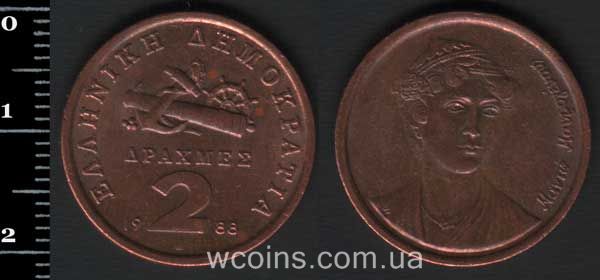 Монета Греція 2 драхми 1988