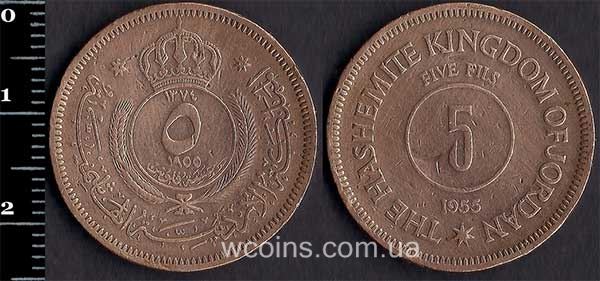Монета Йорданія 5 філс (1/2 гірша) 1955