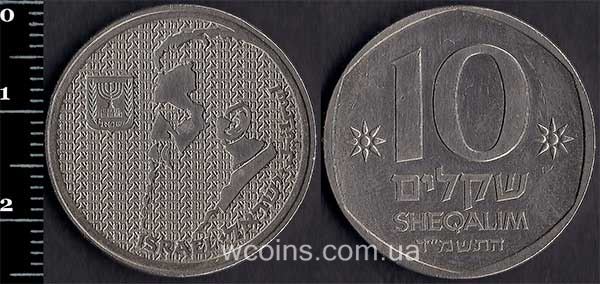 Монета Ізраїль 10 шекелів 1984