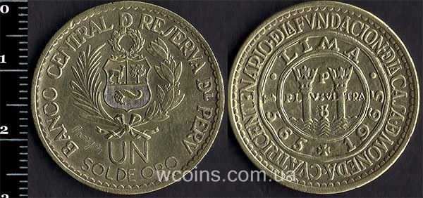 Монета Перу 1 соль 1965