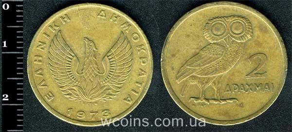 Монета Греція 2 драхми 1973