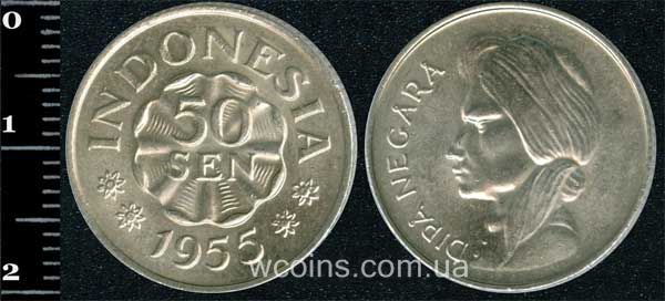 Монета Індонезія 50 сен 1955