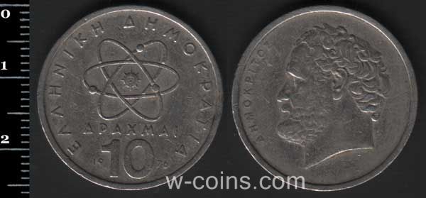 Монета Греція 10 драхм 1976