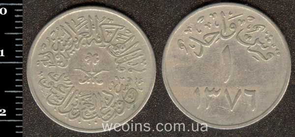 Coin Saudi Arabia 1 qhirsh 1957