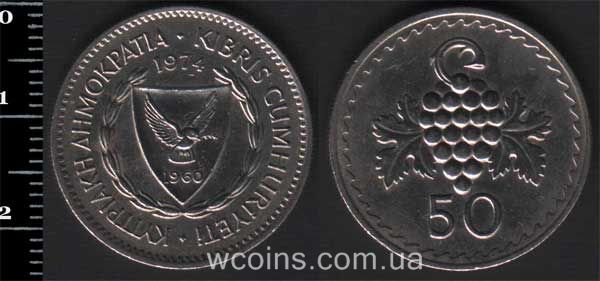 Монета Кіпр 50 мілс 1974