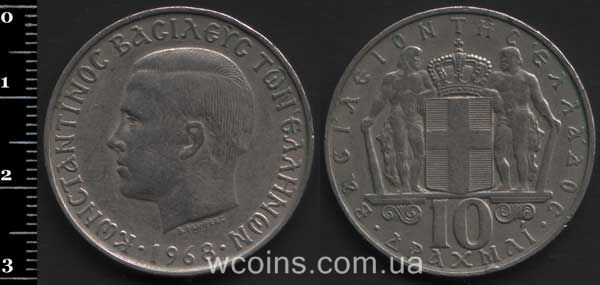 Монета Греція 10 драхм 1968
