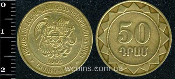 Монета Вірменія 50 драм 2003