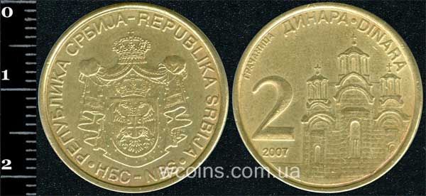 Монета Сербія 2 динара 2007