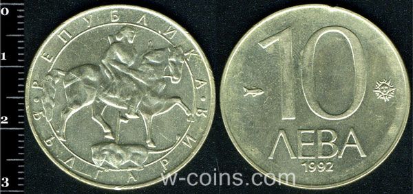 Монета Болгарія 10 лева 1992