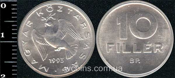 Монета Угорщина 10 філлерів 1993
