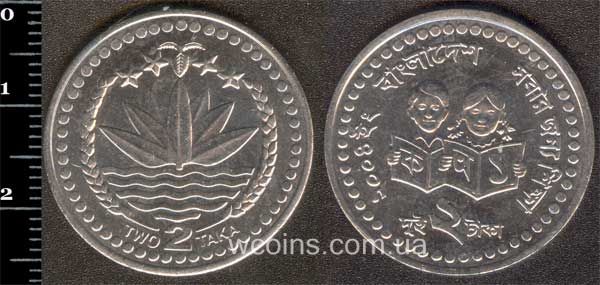Coin Bangladesh 2 taka 2004