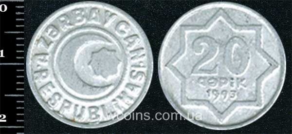 Монета Азербайджан 20 капіків 1993