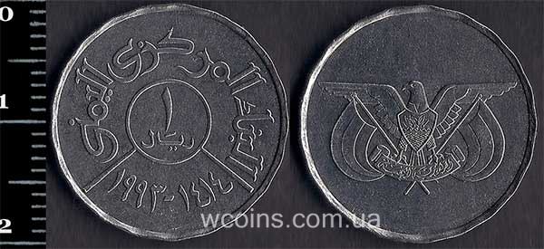 Coin Yemen 1 rial 1993