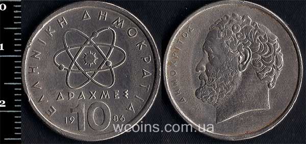 Coin Greece 10 drachmae 1986