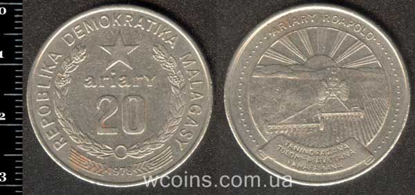 Монета Мадагаскар 20 аріарі 1978