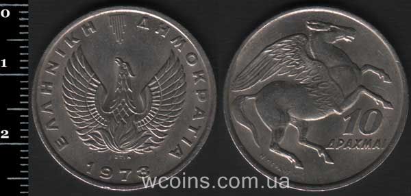 Монета Греція 10 драхм 1973