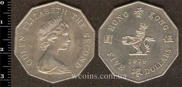 Монета Гонконг 5 доларів 1979