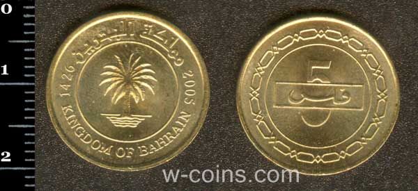 Coin Bahrain 5 fils 2005