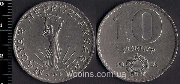 Монета Угорщина 10 форинтів 1971