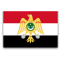 Республіка Єгипет, 1953 - 1958