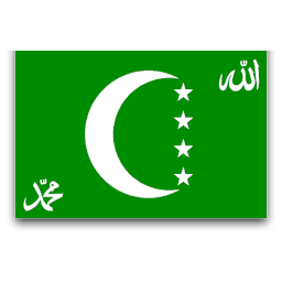 Федеральна Ісламська Республіка Коморських Островів, 1978 - 2001