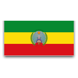 Народно-Демократична Республіка Ефіопія, 1987 - 1991