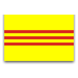 Республіка В'єтнам, 1955 - 1975