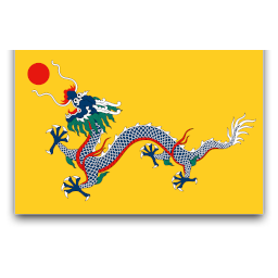 Держава Велика Цін, 1644 - 1912