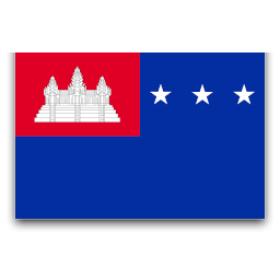 Кхмерська Республіка, 1970 - 1975