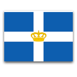 Королівство Греція, 1935 - 1973