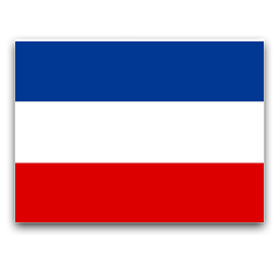 Сербія, 1944 - 2006