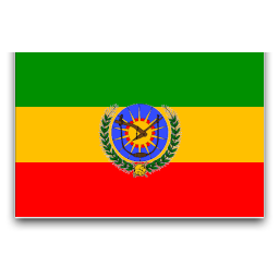 Соціалістична Ефіопія, 1975 - 1987