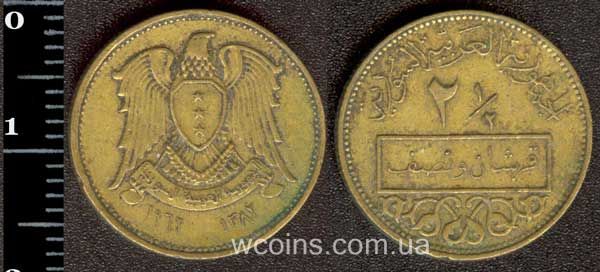 Coin Syria 2,5 piastres 1962